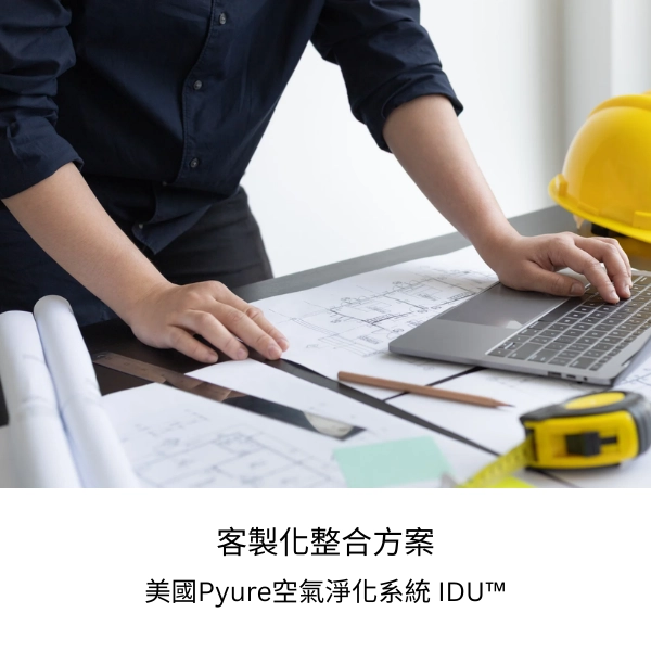 裝修預算,系統家具,商業空間設計