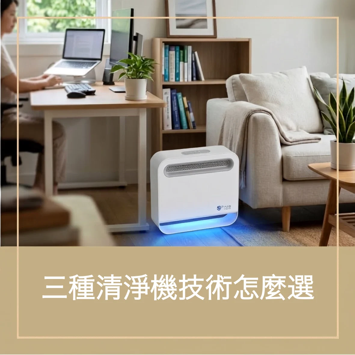 00 air purifier buying guide